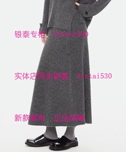 国内代购 傲丝度 原799 针织半身裙174Q4346 新款 专柜正品 2025冬装