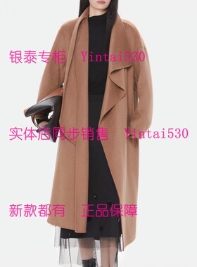 傲丝度 专柜正品2025冬装新款双面呢大衣174E5406 国内代购原3199