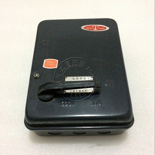 3Z400A 20A60A100A200A300A 3铁壳盒开关 防雨负荷开关HH10 封闭式