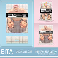 【 In Stock 】 "Experimental Beast x Experimental Body" Double-sided Standee Space Ring Planning Peripheral: Longxing Society x Yingtai thumbnail 3
