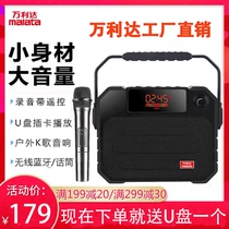 Wanda Plaza dance sound outdoor speaker portable wireless microphone Bluetooth portable amplifier high power