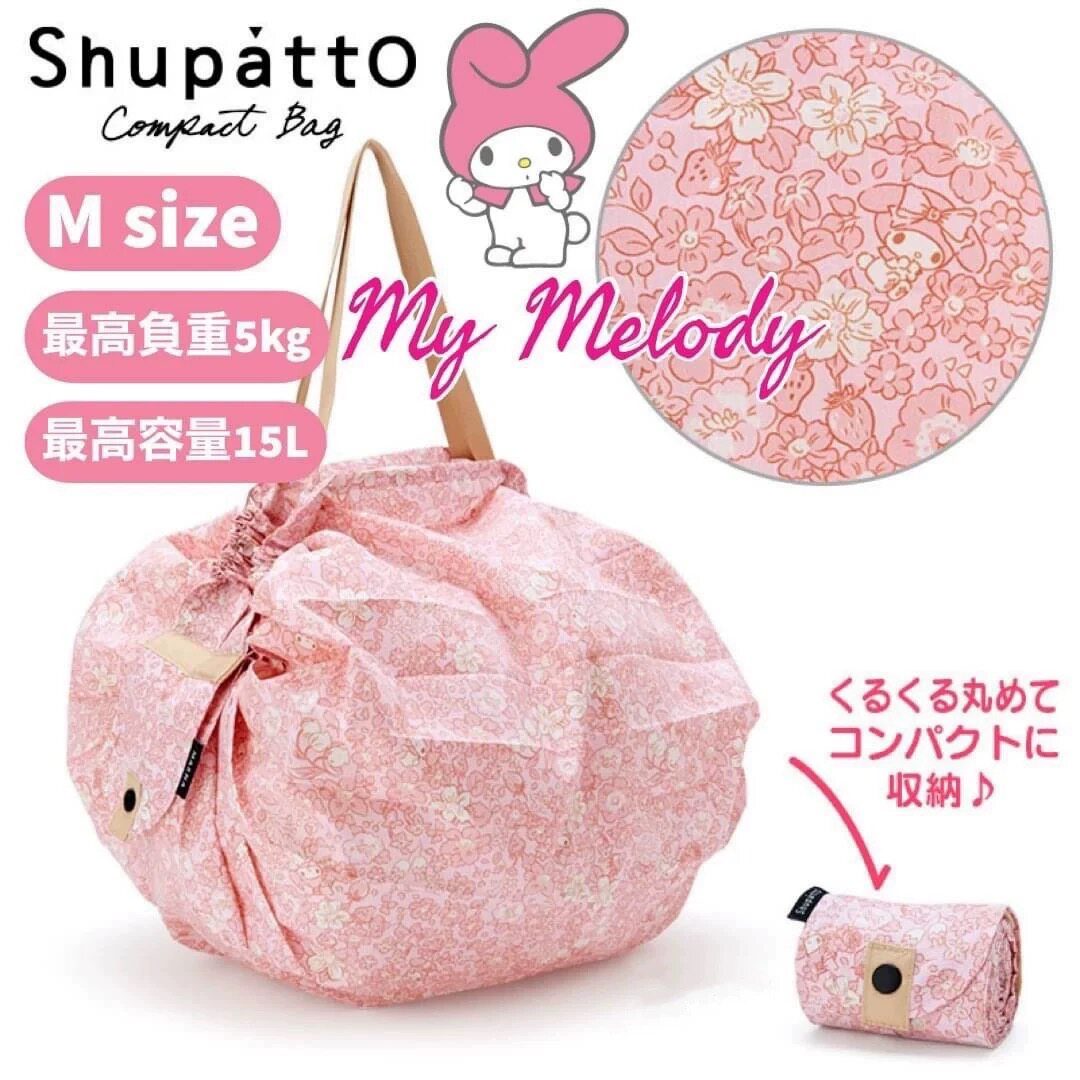 包邮 日系新款兔子猫咪花卉折叠便携购物袋大容量环保手提超市袋
