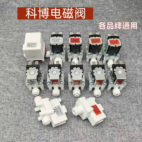 科博高低压开关原装正品