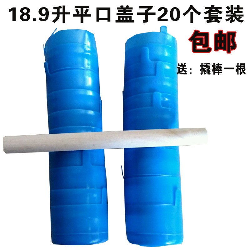 纯净水桶盖桶装水聪明盖大桶矿泉水桶盖子密封盖饮水机封口盖瓶盖在类目 厨房/烹饪用具, 厨用小工具/厨房储物, 滤水器/净水器中 - 来自Buy2taobao.com提供专业的淘宝代购服务