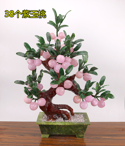 仿真花发财树盆栽盆景天然玉石寿桃树家居装饰品礼品客厅摆件