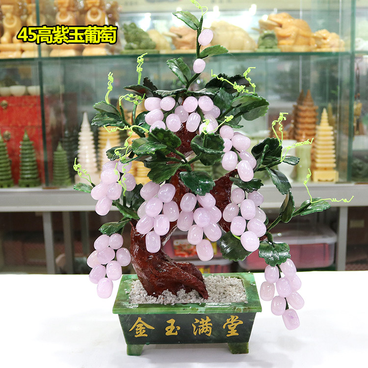 天然玉器盆栽盆景葡萄树玉石客厅摆件家居装饰品工艺品送礼佳品