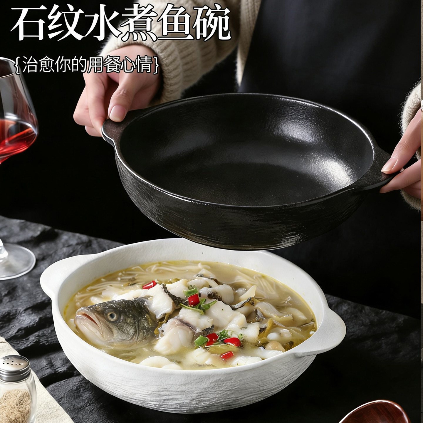 岩石2026新款大碗陶瓷汤碗家用酸菜鱼大盆碗大号水煮鱼肉片盘汤盆,餐饮具,碗,淘宝优惠券,粉丝福利购,淘宝优惠卷