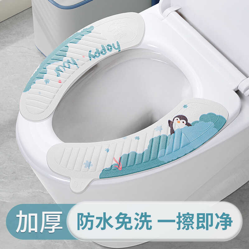 马桶垫夏季款防水家用粘贴式垫子