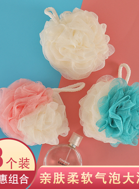 高档大号不散沐浴球洗澡浴花可爱搓澡起泡泡洗浴用女沐浴花洗澡巾