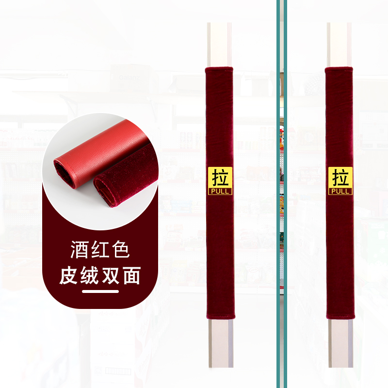 门把手护套防静电冬天加厚绒布