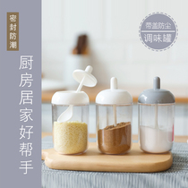 日式调味盒简约款家用厨房用品装佐料用瓶子调味盒可爱塑料调味罐