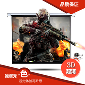 彣臻120寸16 9电动拉线遥控幕D10MX160投影幕3D高清幕 第二支半价