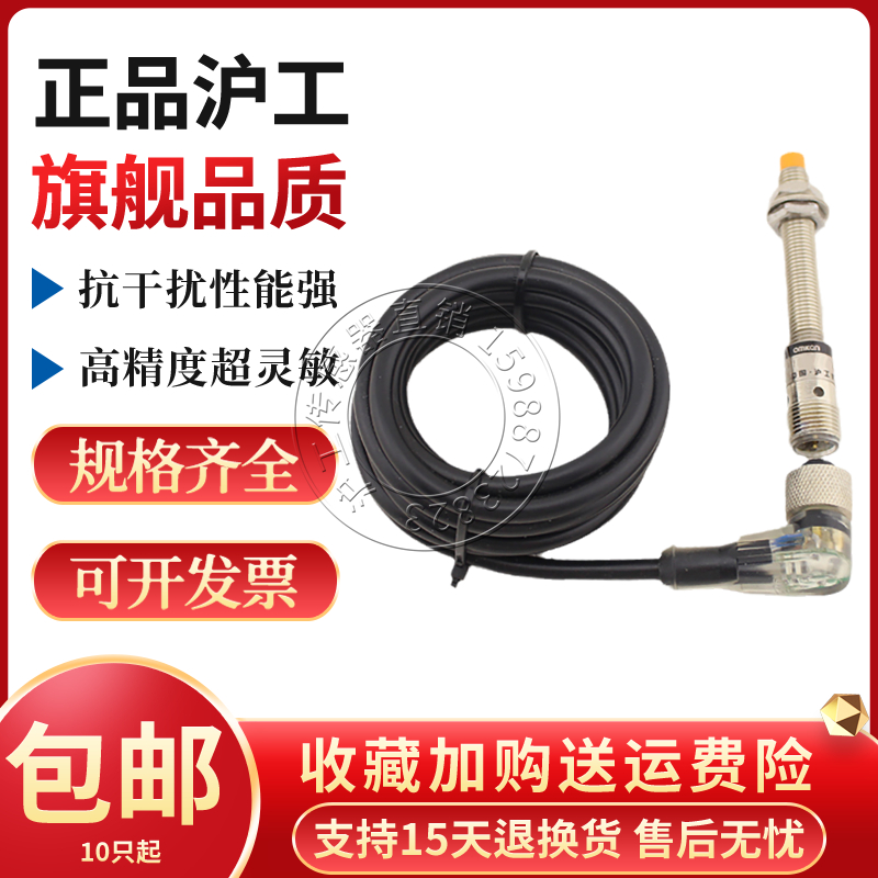 SIF1.5-M8E-C1-PO SIN2-M8E-C1-PO -NO N0 P0 接近开关 感应器