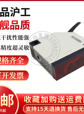 对射漫反射光电感应开关E3JK-DS30 5D R4M1方形220V交直流通用24V