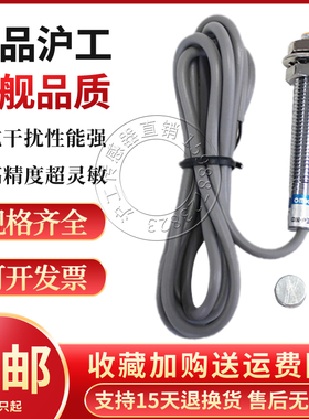 MBE10-M8S35-NO3X-SP2S S级传感器霍尔开关