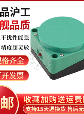沪工Ni80-3040接近开关NI80-3040A B C传感器NI80-2040A B C