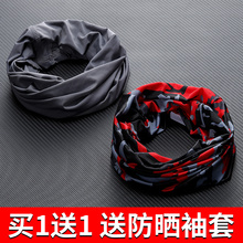 男女魔术面巾骑行面罩围脖运动薄款 户外防晒脖套冰丝钓鱼头巾夏季