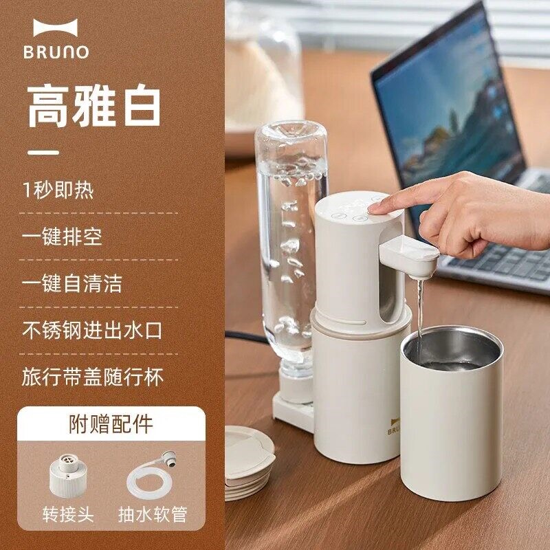 补贴15%】imimone米萌即热饮水机饮机便携式家用咖啡加热烧水杯净