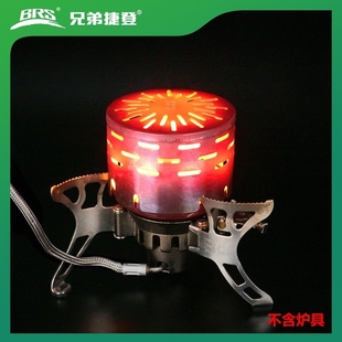 兄弟捷登 BRS-24 取暖罩 户外取手神器暖炉子 钓鱼气炉红外烘干暖