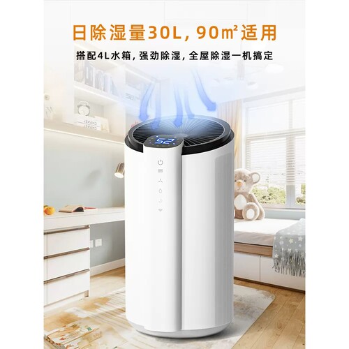 普林艾尔除湿机家用静音除湿客厅
