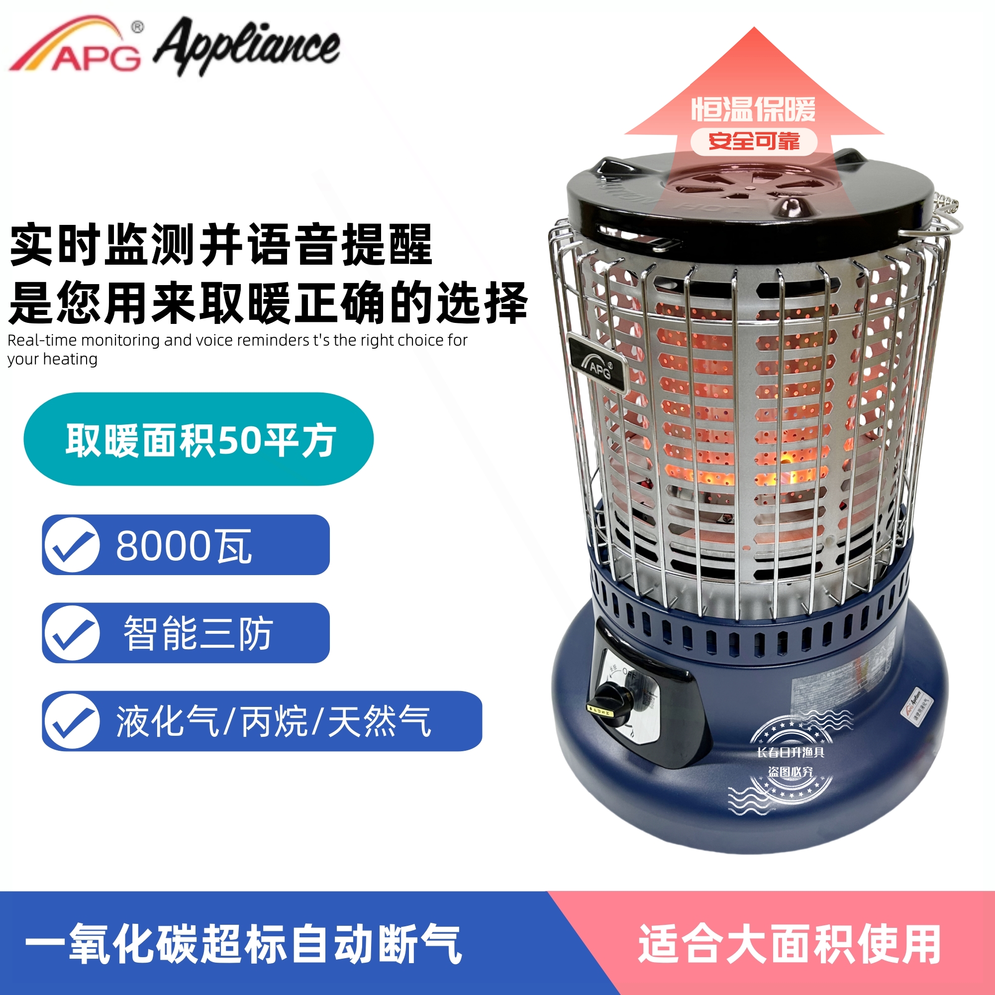 APG阿帕奇大功率液化气丙烷户外