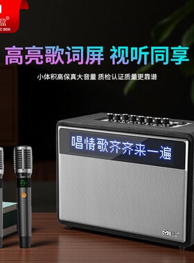 魔音盒F36带歌词户外蓝牙高音质