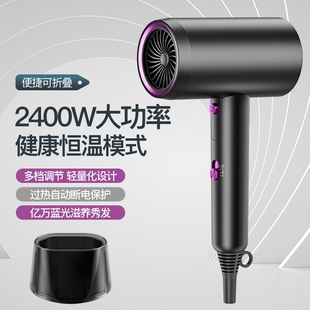 酒店宾馆可折叠吹风机家用宿舍发家廊大小功率网红电吹风筒厂