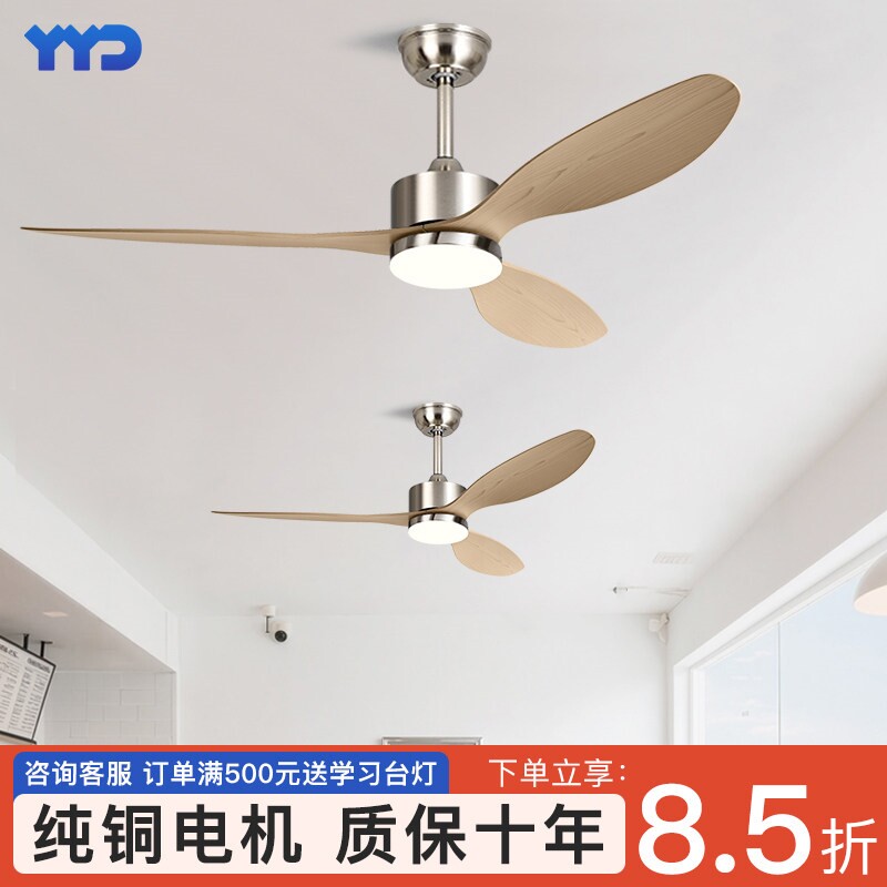 北欧风扇灯商用静音家用一体客厅