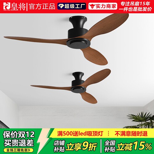 56寸大风力工业吊扇餐厅客厅家用