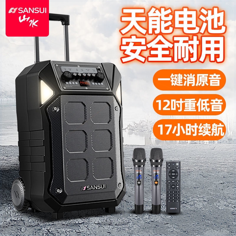 山水D08PROD12PROD15PRO户外拉杆