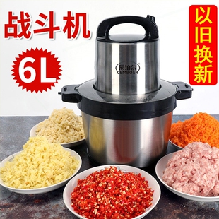 绞肉机多功能家用全自动率搅肉馅机料理机打蒜机商用大功 2025新款