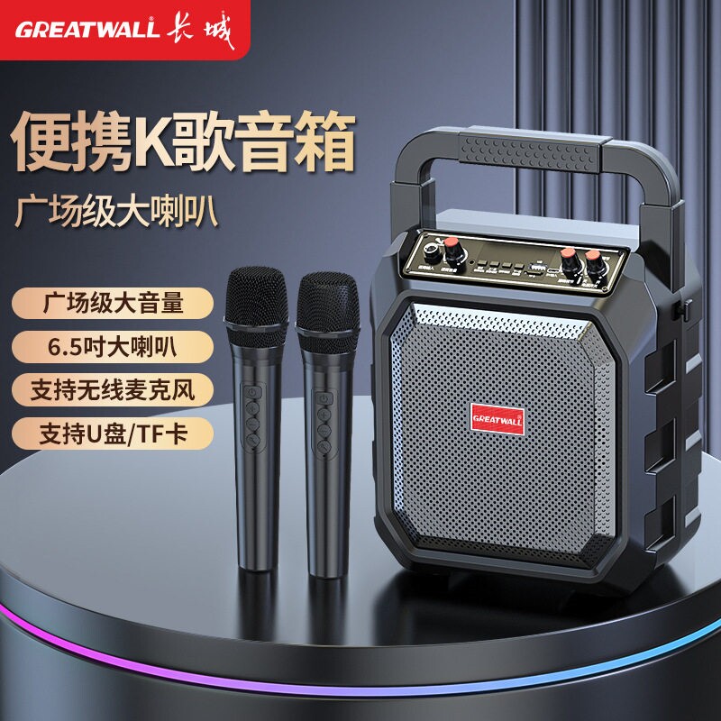 手提无线蓝牙音箱家用户外便携式