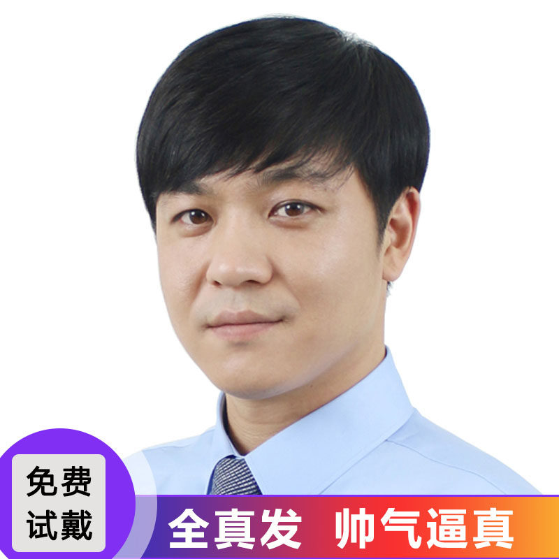 韩版帅气风斜刘海中老年假发