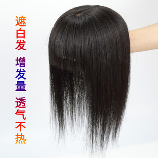 假发片女士夏头顶真发全真人发补发蓬松增发量遮白发透气补发假发