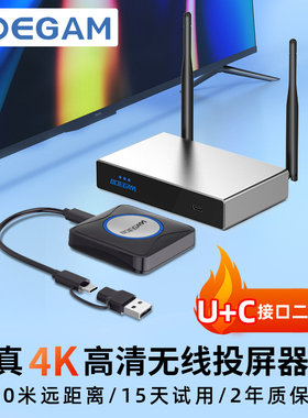宝疆BOEGAM 无线投屏器 高清传输办公家用苹果安卓手机电脑投影仪
