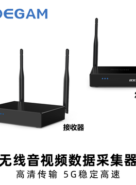 BOEGAM宝疆 无线音视频数据采集器摄像机图传视频会议无线投屏器