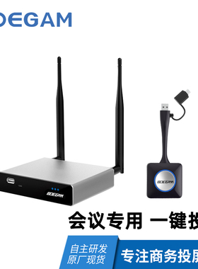 BOEGAM宝疆无线投屏器手机同屏电视机投影仪苹果安卓平板电脑投屏