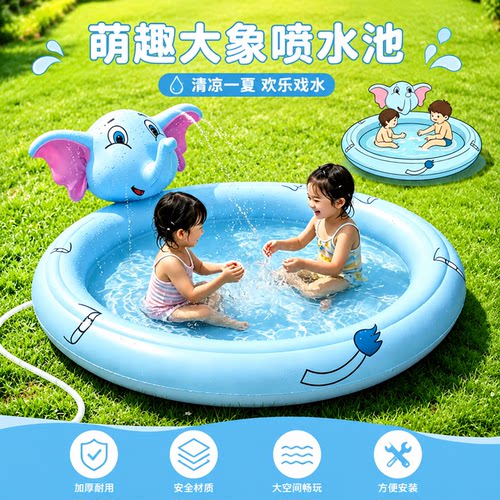 夏季儿童户外充气喷水池玩水垫