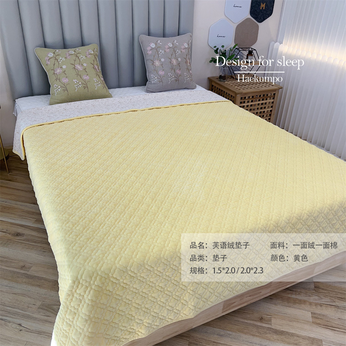 床盖垫子牛奶绒纯棉双面两用绗缝加厚秋冬纯色印花柔软舒适芙语