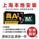 超威电动车电池铅酸电瓶48V12ah20ah电瓶车上门正安装 原品