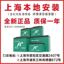 天能电动车电池电瓶车铅酸上门安装 48v12ah20ah60v新大洲爱玛雅迪