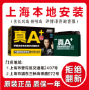 超威电动车电池铅酸电瓶48V12ah20ah电瓶车上门正安装 原品