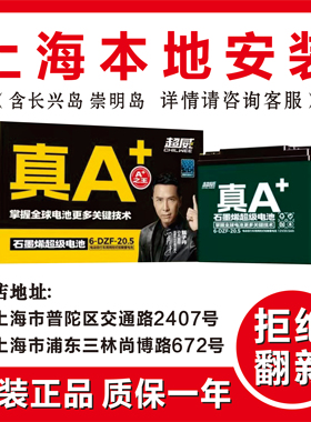 超威电动车电池铅酸电瓶48V12ah20ah电瓶车上门正安装原品