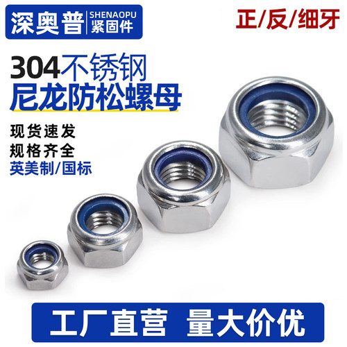 螺母工厂直营质量保障非标定制