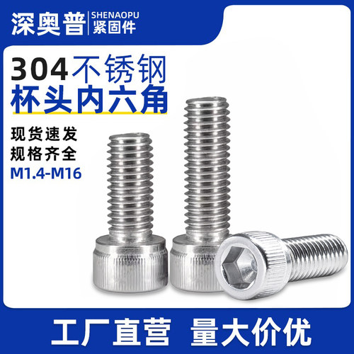 螺丝工厂直营质量保障非标定制