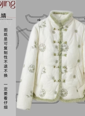 0338羽绒服服装纸样裁剪图纸三合一面料直充短款羽绒服样版图纸