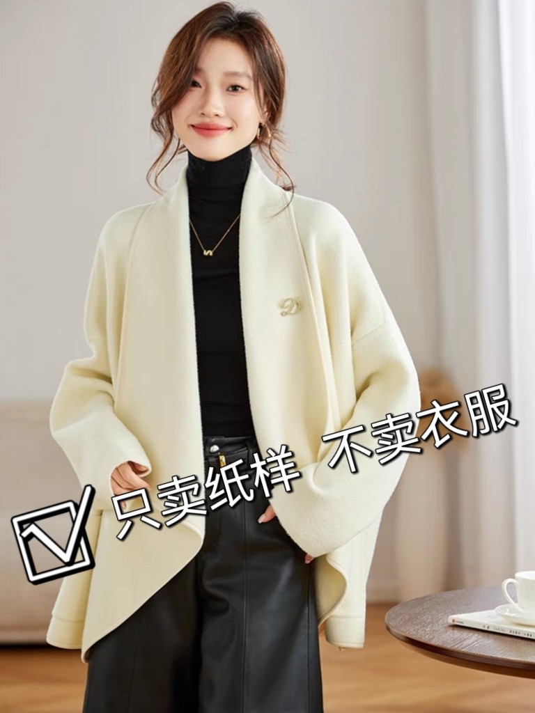 0237斗篷披肩裁剪纸样新款女时尚百搭披风宽松围巾斗篷外套样版图,居家布艺,其他/配件/DIY/缝纫,淘宝优惠券,粉丝福利购,淘宝优惠卷