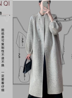 0345双面呢服装纸样裁剪图纸新款新中式插肩袖外套裁剪样版