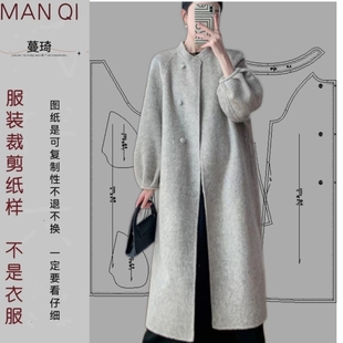 0345双面呢服装纸样裁剪图纸新款新中式插肩袖外套裁剪样版
