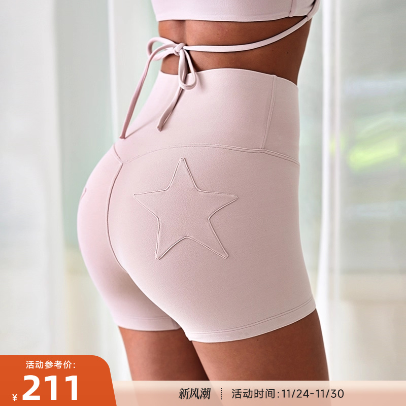 RESHAPE/重塑之路 星星短裤高腰零感高弹运动紧身短裤TwoStars